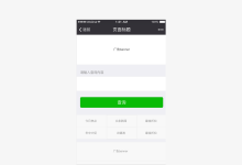 微信小程序设计指南-国外主机测评 - 国外VPS，国外服务器，国外云服务器，测评及优惠码