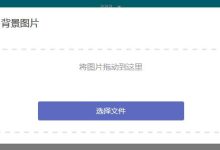 jquery文件上传怎么设置上传类型-国外主机测评 - 国外VPS，国外服务器，国外云服务器，测评及优惠码