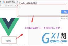 怎么引入jquery插件-国外主机测评 - 国外VPS，国外服务器，国外云服务器，测评及优惠码