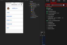 微信小程序工具 项目页卡三大主要功能-国外主机测评 - 国外VPS，国外服务器，国外云服务器，测评及优惠码
