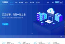 租用赞网云香港高防云服务器的优势和好处-国外主机测评 - 国外VPS，国外服务器，国外云服务器，测评及优惠码