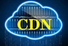 如何选择稳定靠谱的高防cdn什么是免备案cdn加速-国外主机测评 - 国外VPS，国外服务器，国外云服务器，测评及优惠码