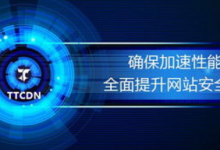 高防CDN服务器优势如何抵御DDOS攻击-国外主机测评 - 国外VPS，国外服务器，国外云服务器，测评及优惠码