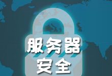 菲律宾高防服务器的DDoS攻击形式有哪些？-国外主机测评 - 国外VPS，国外服务器，国外云服务器，测评及优惠码
