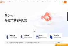 极云服务器适合建设个人站点的有哪些？轻云服务器1核/1G/1M/66.6元起-国外主机测评 - 国外VPS，国外服务器，国外云服务器，测评及优惠码