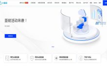 八佰云香港BGP高防服务器的特点有哪些？-国外主机测评 - 国外VPS，国外服务器，国外云服务器，测评及优惠码