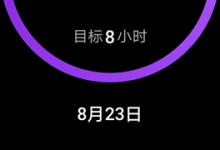 鸿蒙OS 添加智能穿戴模块-国外主机测评 - 国外VPS，国外服务器，国外云服务器，测评及优惠码