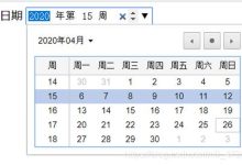 html如何设置日期选择日期-国外主机测评 - 国外VPS，国外服务器，国外云服务器，测评及优惠码