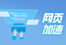 为什么会有高防CDN出现与高防服务器区别-国外主机测评 - 国外VPS，国外服务器，国外云服务器，测评及优惠码