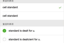 微信小程序 WeUI·Checkbox-group-国外主机测评 - 国外VPS，国外服务器，国外云服务器，测评及优惠码