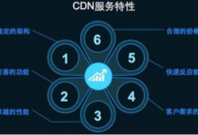 解析国内CDN网络为何选择本土CDN服务提供商-国外主机测评 - 国外VPS，国外服务器，国外云服务器，测评及优惠码