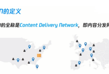 服务器蓝屏了怎么办和高防IP的优势-国外主机测评 - 国外VPS，国外服务器，国外云服务器，测评及优惠码