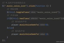 html怎么设置播放按钮-国外主机测评 - 国外VPS，国外服务器，国外云服务器，测评及优惠码