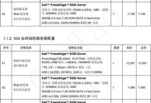 韩国服务器价格-国外主机测评 - 国外VPS，国外服务器，国外云服务器，测评及优惠码