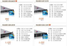 韩国服务器英文怎么说-国外主机测评 - 国外VPS，国外服务器，国外云服务器，测评及优惠码