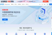 恒创科技香港高防服务器怎么防护DDoS攻击？-国外主机测评 - 国外VPS，国外服务器，国外云服务器，测评及优惠码