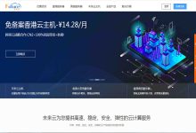 未来云美国G口大带宽服务器的防御性能如何？-国外主机测评 - 国外VPS，国外服务器，国外云服务器，测评及优惠码