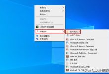 如何新建文件夹-国外主机测评 - 国外VPS，国外服务器，国外云服务器，测评及优惠码