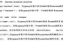 jquery怎么写函数-国外主机测评 - 国外VPS，国外服务器，国外云服务器，测评及优惠码