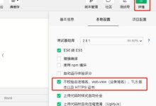 html 如何禁止抓取-国外主机测评 - 国外VPS，国外服务器，国外云服务器，测评及优惠码