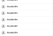 微信小程序工具 特殊API的调试-国外主机测评 - 国外VPS，国外服务器，国外云服务器，测评及优惠码