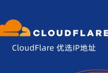 cloudflare 日本ip-国外主机测评 - 国外VPS，国外服务器，国外云服务器，测评及优惠码