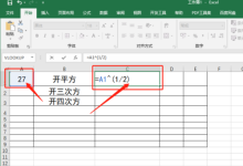 excel中开根号是哪个函数?-国外主机测评 - 国外VPS,国外服务器,国外云服务器,测评及优惠码