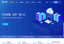 天寻网络香港高防云服务器多少钱一年？1核1G每月99.7元起-国外主机测评 - 国外VPS，国外服务器，国外云服务器，测评及优惠码