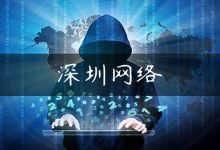 深圳网络-国外主机测评 - 国外VPS，国外服务器，国外云服务器，测评及优惠码