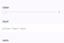 微信小程序表单组件 form-国外主机测评 - 国外VPS，国外服务器，国外云服务器，测评及优惠码