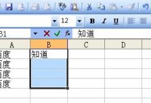excel 自动填充时 报错-国外主机测评 - 国外VPS,国外服务器,国外云服务器,测评及优惠码