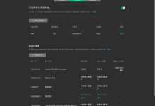 微信小程序云开发 微信支付-国外主机测评 - 国外VPS，国外服务器，国外云服务器，测评及优惠码