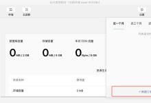 微信小程序云开发 工单-国外主机测评 - 国外VPS，国外服务器，国外云服务器，测评及优惠码
