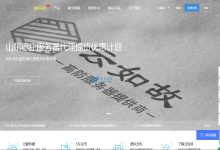 云如故香港BGP服务器的作用和特点-国外主机测评 - 国外VPS，国外服务器，国外云服务器，测评及优惠码