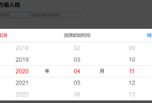 jquery怎么使用时间-国外主机测评 - 国外VPS，国外服务器，国外云服务器，测评及优惠码