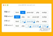 jquery怎么调用插件-国外主机测评 - 国外VPS，国外服务器，国外云服务器，测评及优惠码