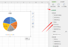html如何绘制饼图-国外主机测评 - 国外VPS，国外服务器，国外云服务器，测评及优惠码