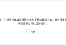 周期性更新-国外主机测评 - 国外VPS，国外服务器，国外云服务器，测评及优惠码