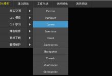 如何下载jquery库-国外主机测评 - 国外VPS，国外服务器，国外云服务器，测评及优惠码