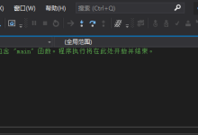 C语言 程序结构-国外主机测评 - 国外VPS，国外服务器，国外云服务器，测评及优惠码