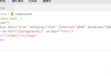 微信小程序 列表渲染 wx:for-国外主机测评 - 国外VPS，国外服务器，国外云服务器，测评及优惠码