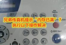 兄弟3150cdn报错-国外主机测评 - 国外VPS，国外服务器，国外云服务器，测评及优惠码