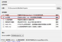 mui如何调用html页面-国外主机测评 - 国外VPS，国外服务器，国外云服务器，测评及优惠码