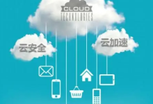 CDN和高防CDN服务器区别解决企业哪些痛点-国外主机测评 - 国外VPS，国外服务器，国外云服务器，测评及优惠码