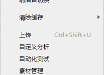 微信小程序工具 npm支持-国外主机测评 - 国外VPS，国外服务器，国外云服务器，测评及优惠码