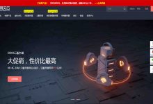 租用阿贝云ddos高防服务器怎么防御攻击？16核16G内存300元每月-国外主机测评 - 国外VPS，国外服务器，国外云服务器，测评及优惠码