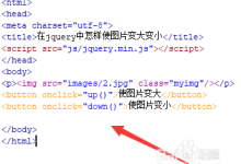 jquery怎么控制图片大小-国外主机测评 - 国外VPS，国外服务器，国外云服务器，测评及优惠码