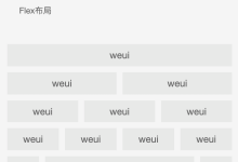 微信小程序 WeUI·其他组件-国外主机测评 - 国外VPS，国外服务器，国外云服务器，测评及优惠码