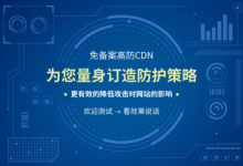 网站实现301跳转好处和租服务器的需求-国外主机测评 - 国外VPS，国外服务器，国外云服务器，测评及优惠码