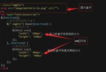 jquery怎么实现点击图片放大功能-国外主机测评 - 国外VPS，国外服务器，国外云服务器，测评及优惠码